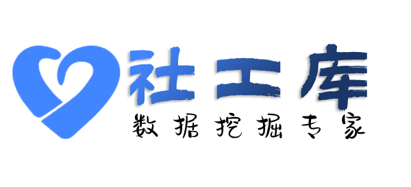 liemo社工库手机号定位轨迹查询